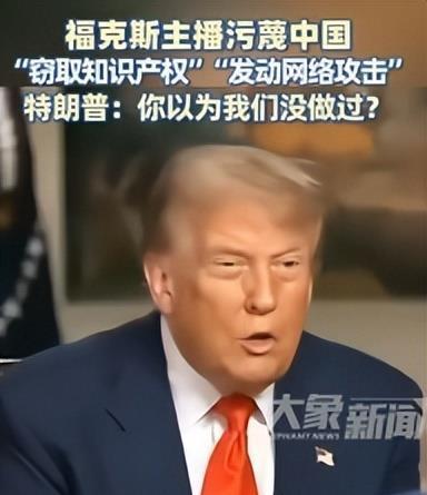媒体人：特朗普内外交困 变脸求突破