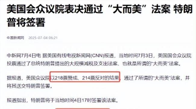 媒体人：特朗普内外交困 变脸求突破