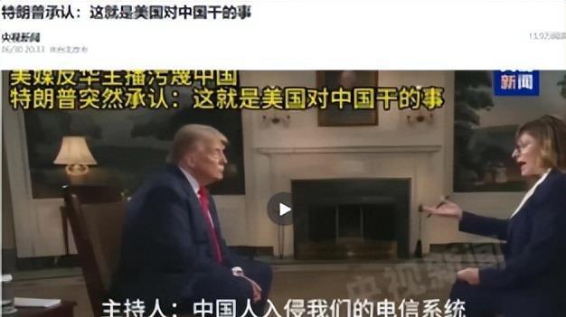 媒体人：特朗普内外交困 变脸求突破
